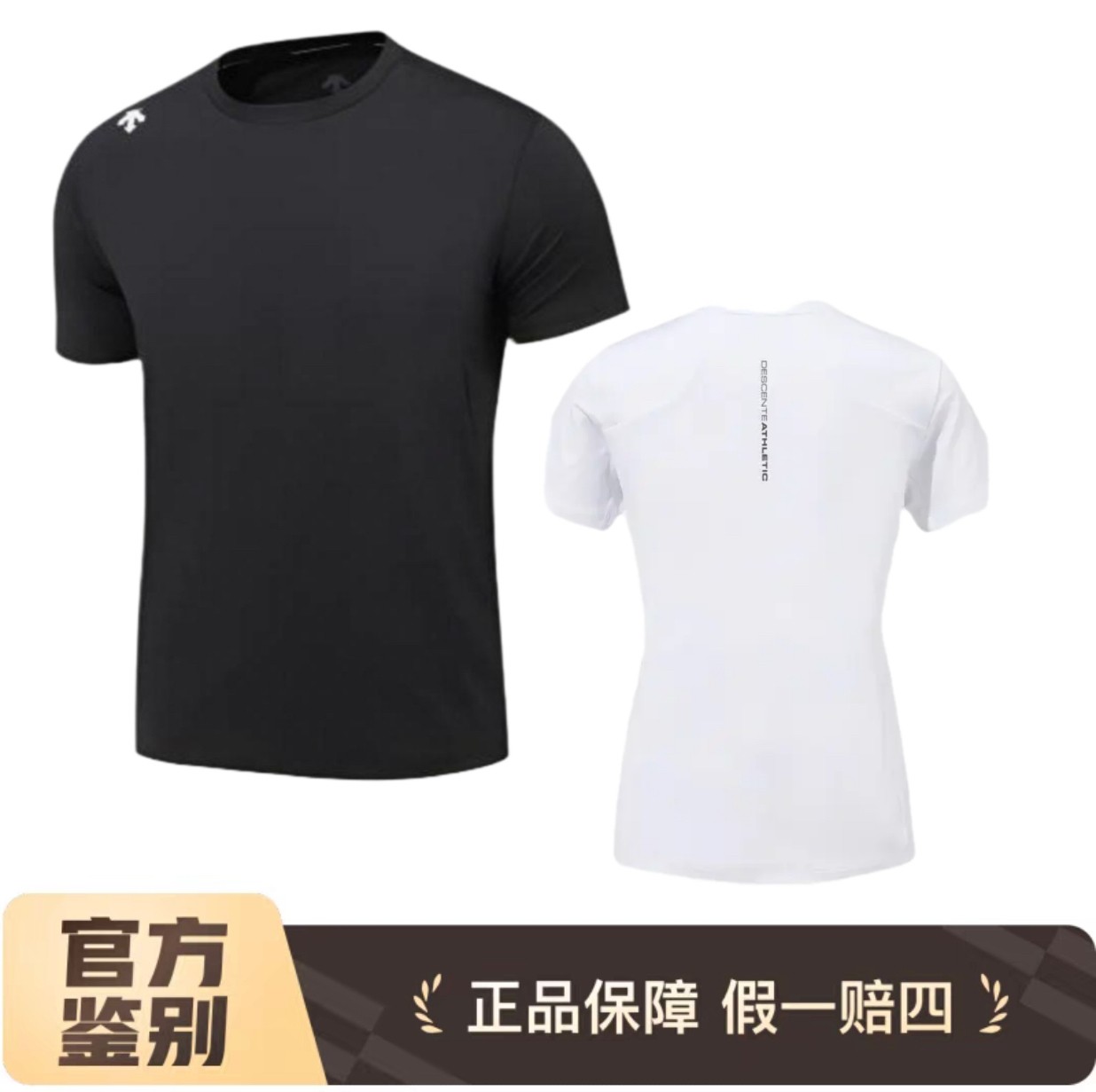 DESCENTE/迪桑特综合训练标准短袖T恤运动健身跑步速干圆领