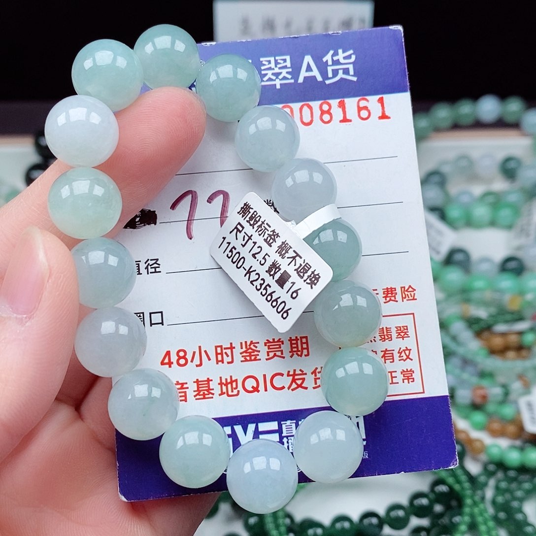 翡翠毛衣链未镶嵌