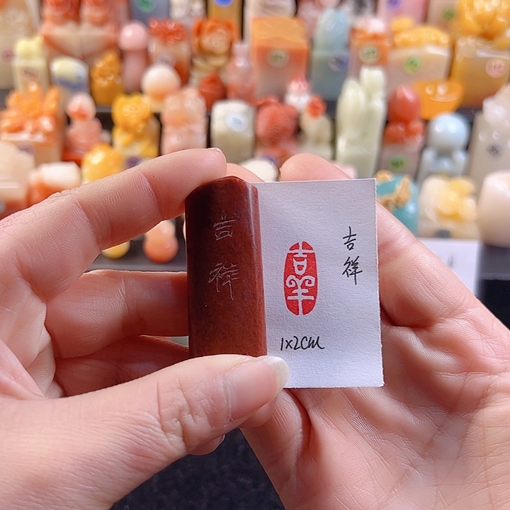 寿山石印石手工定制，吉祥