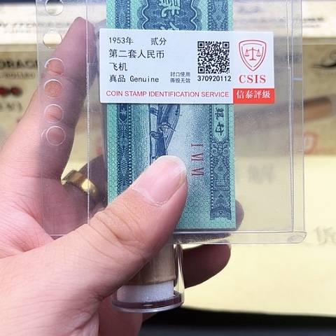 八七二版退市币王