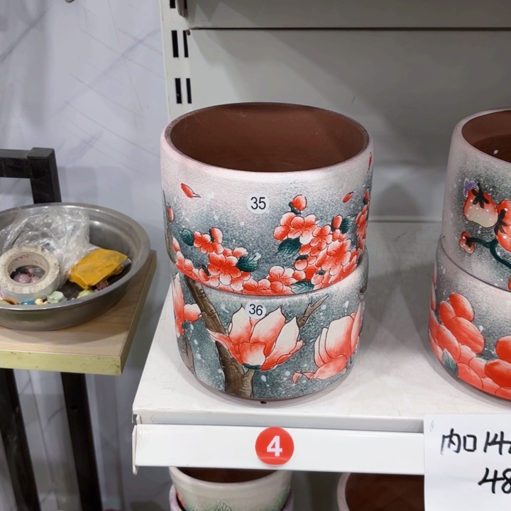 红陶美****内口14左右