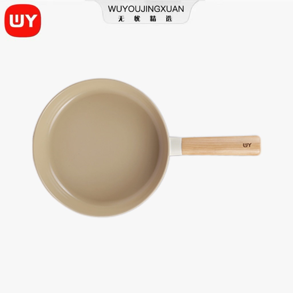 【无忧精选】无忧平底锅