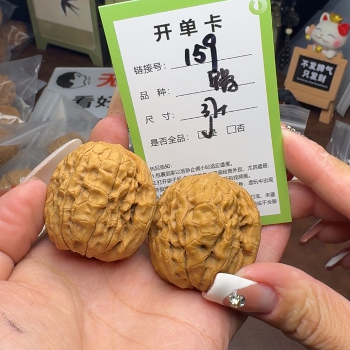 吊坠文玩核桃核桃159