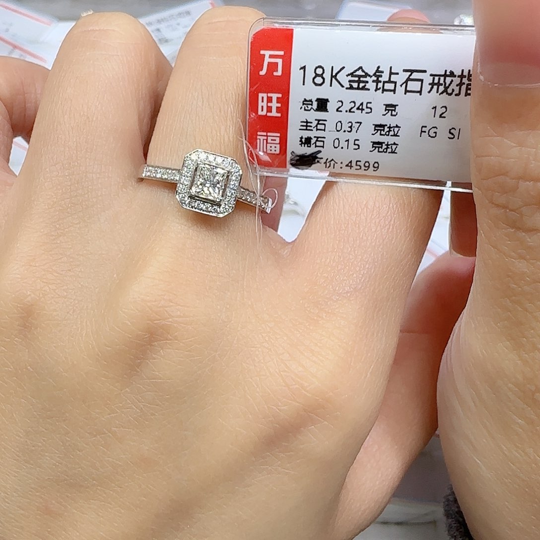 钻石戒指/指环18K金镶嵌