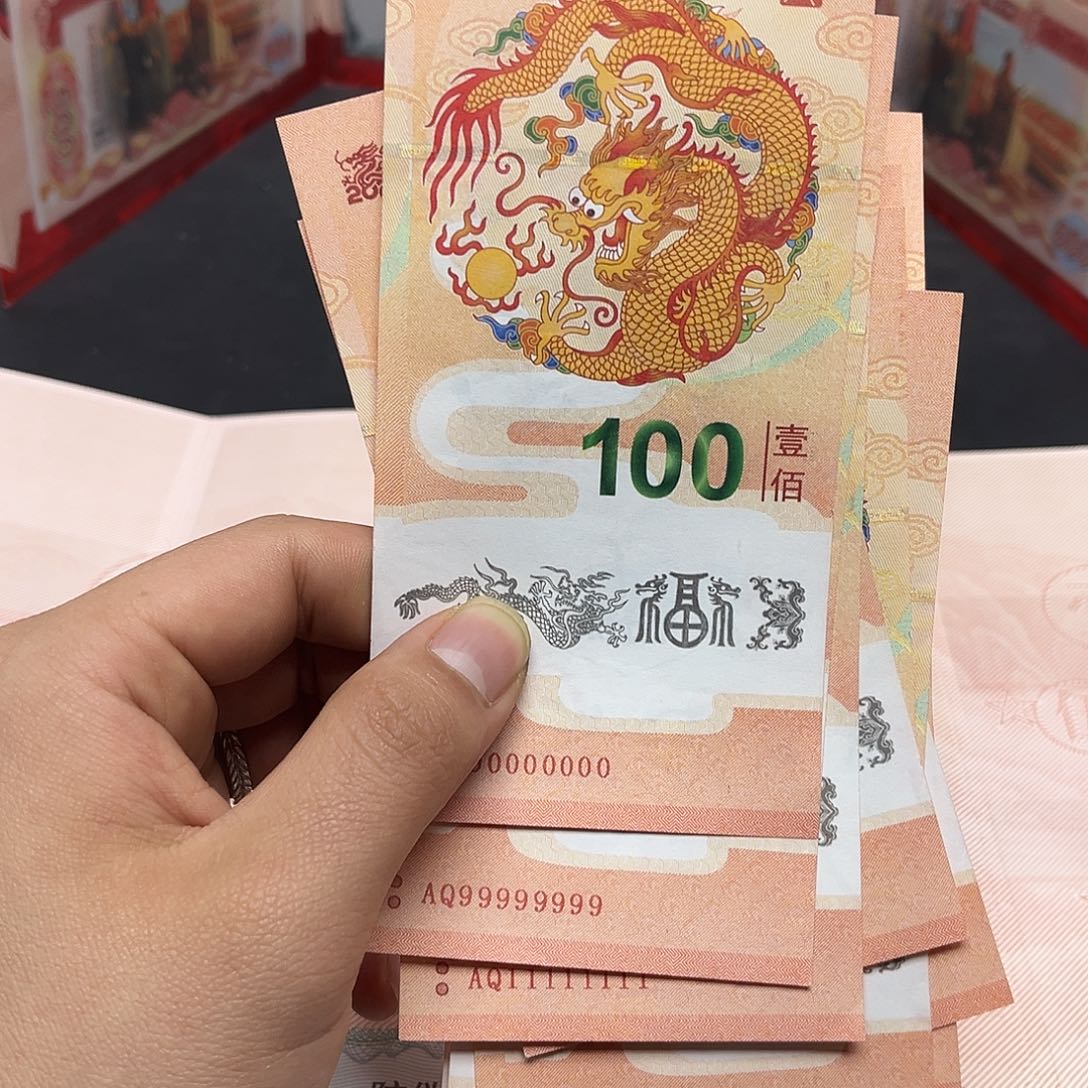 十张通天号饰顺专拍链接