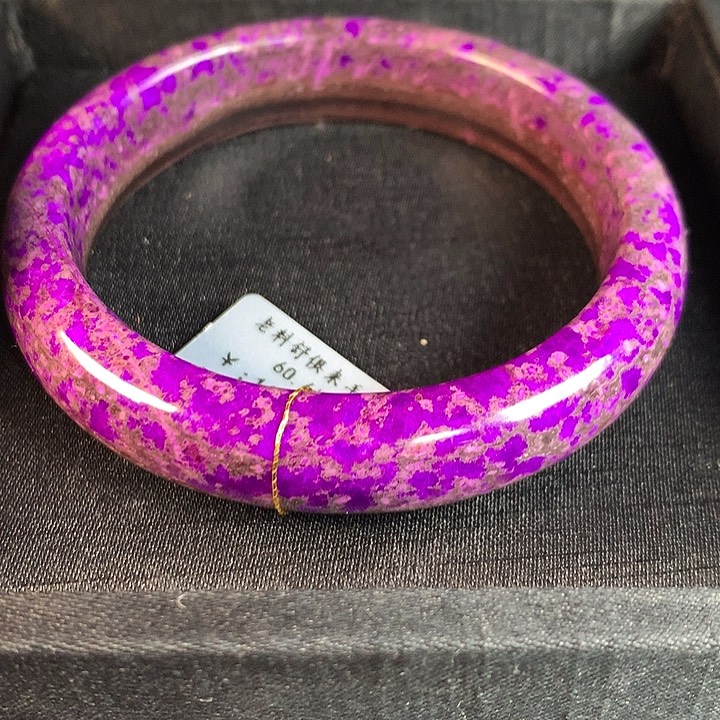 苏纪石（舒俱来）未镶嵌手镯