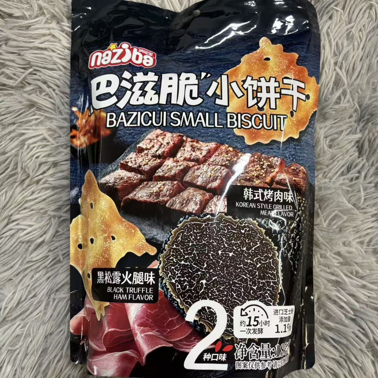 巴滋脆小饼干(黑松露火腿味+韩式烤肉味）