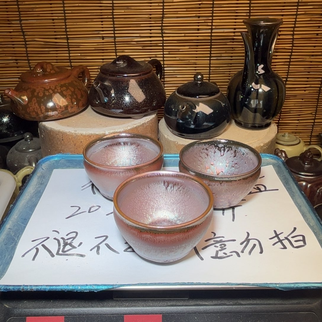 茶盏建窑建盏 微瑕作品