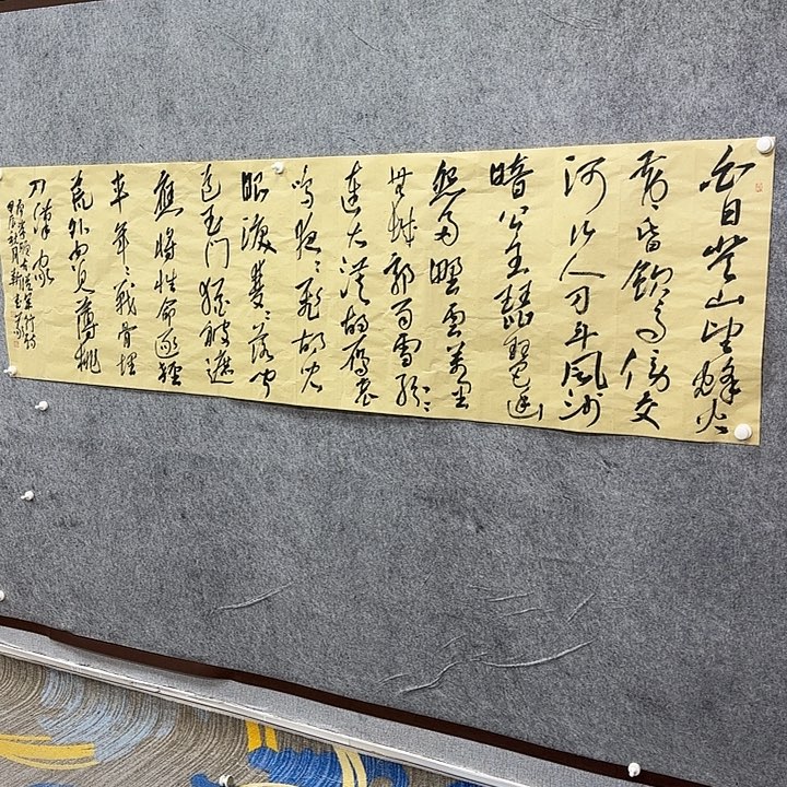 书法书法书法篆刻