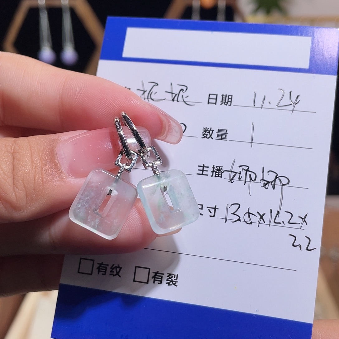 翡翠18K金镶嵌耳饰