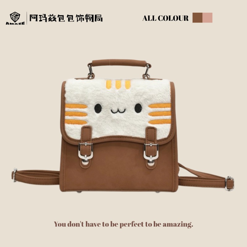 Amaze 小猫包包可爱百搭潮流时尚复古小众日系