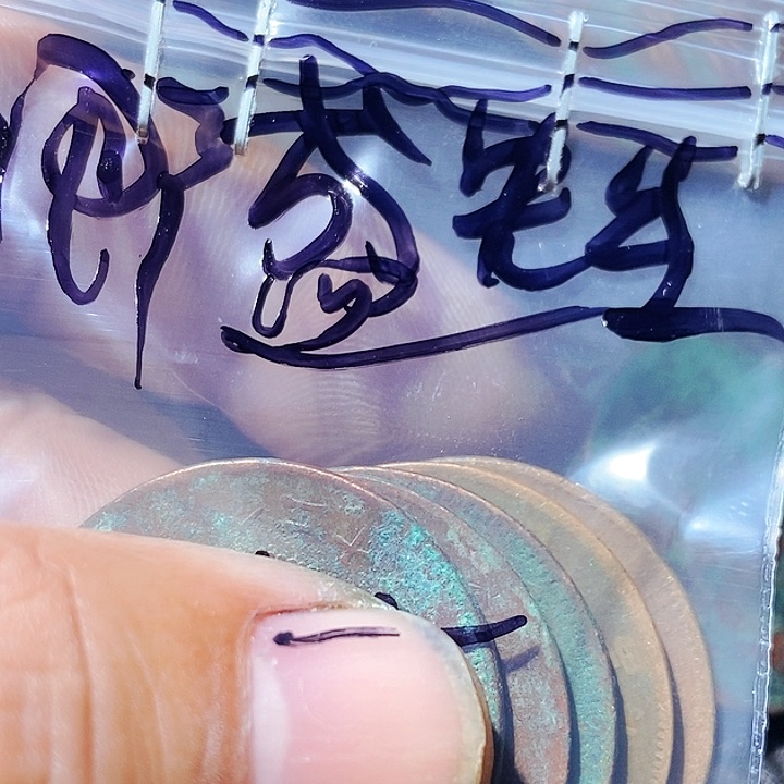 用****生包邮文创日用品的