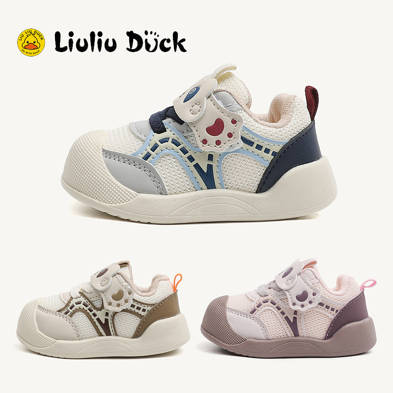 【小黄鸭新品】春秋休闲风机能学步鞋儿童网鞋运动鞋透气步前鞋小