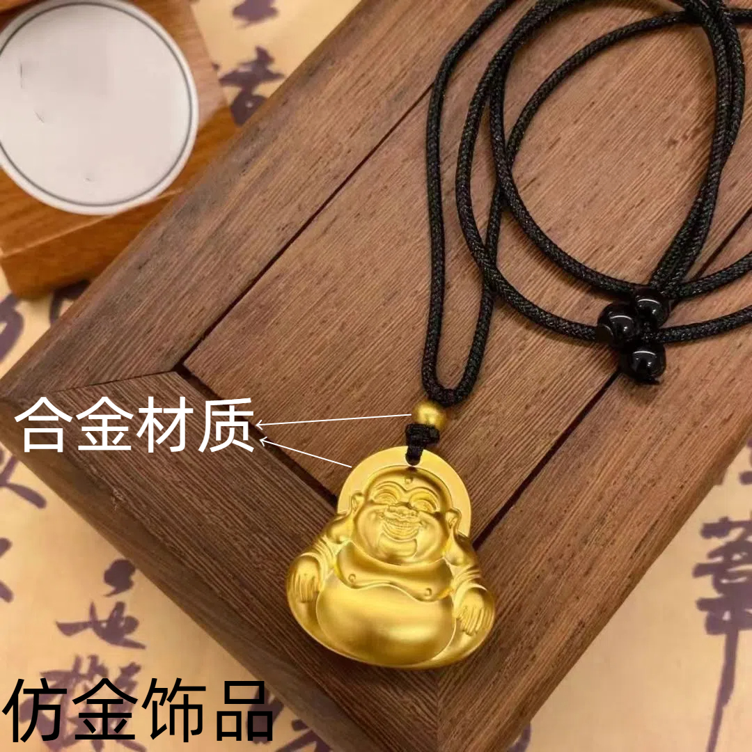 合金弥勒佛项坠/吊坠多选