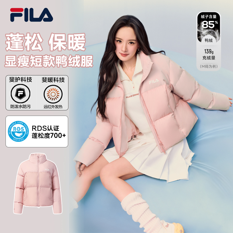 FILA斐乐RGB羽绒服女【杨幂同款】运动冬百搭舒适防污厚款冬日穿搭