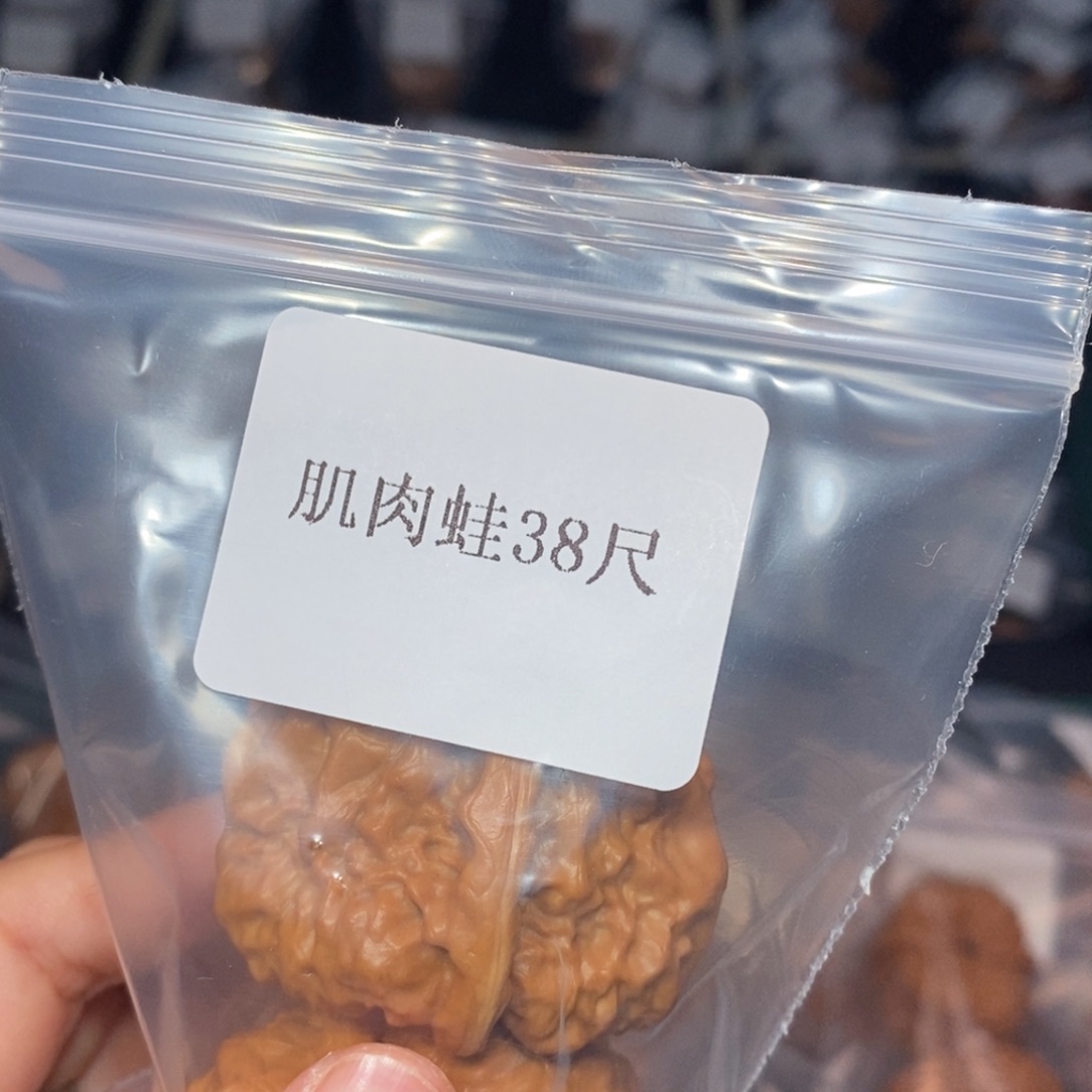 文玩核桃吊坠38肌肉蛙20