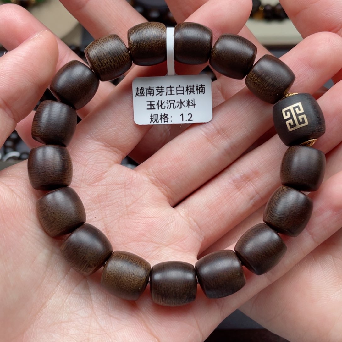 【闪购商品】沉香手串越南芽庄白棋玉化沉水 1.2