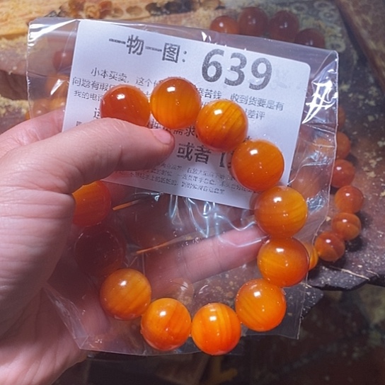 松木（琥珀木）手串/手链天*