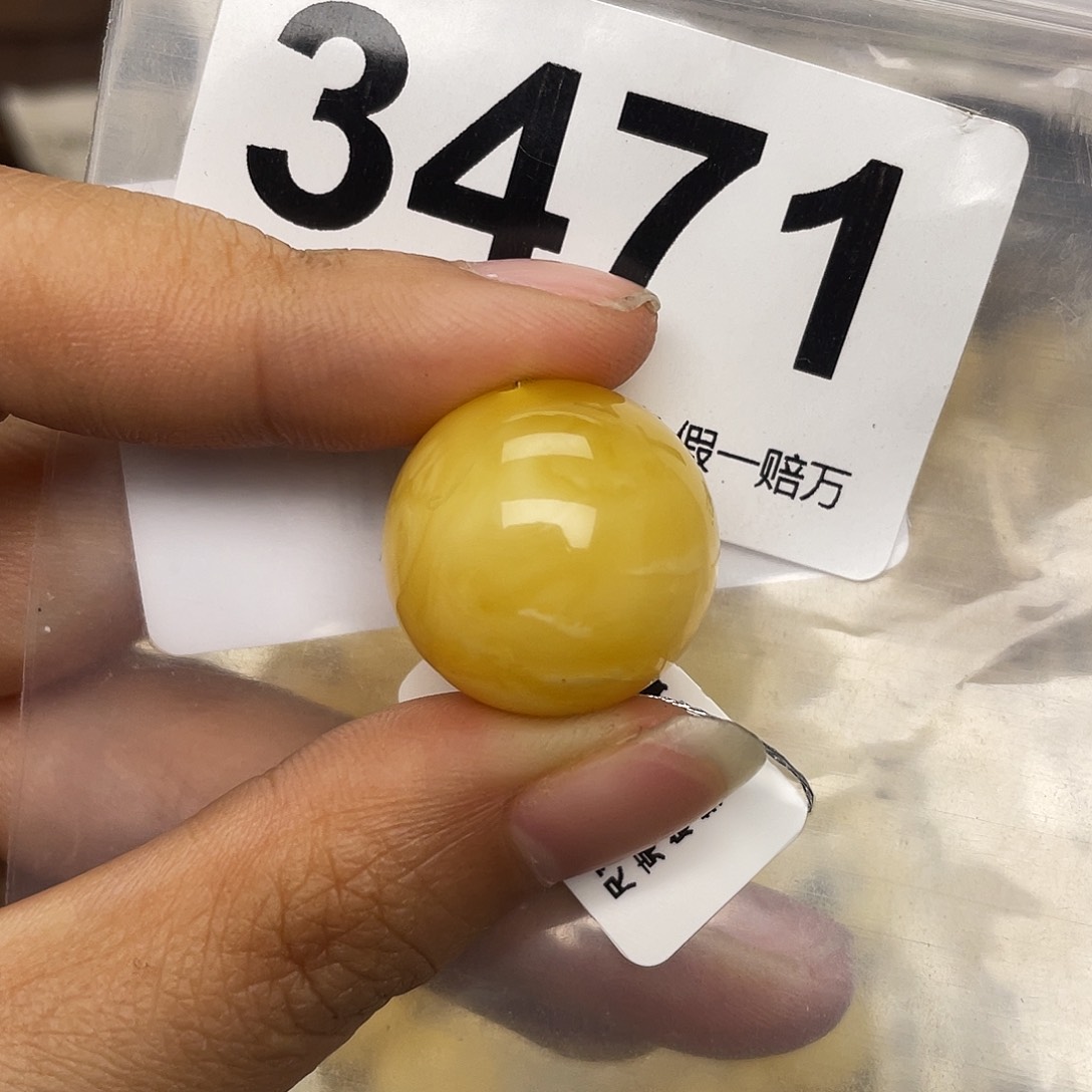 蜜蜡未镶嵌珠宝奇石粉19.9