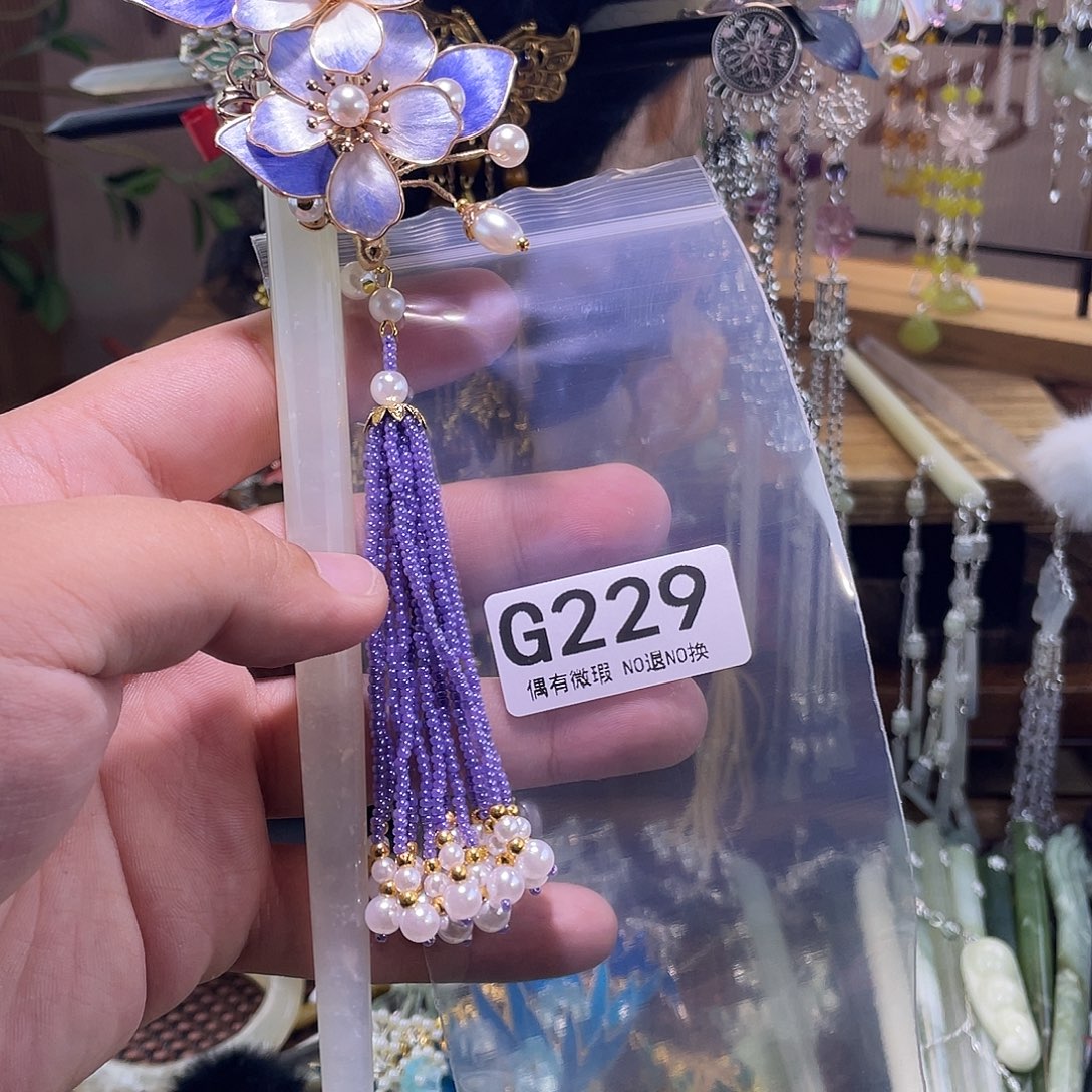 *****蛇纹石玉未镶嵌发饰