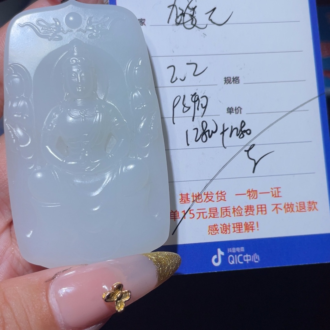 和田玉挂件未镶嵌王*