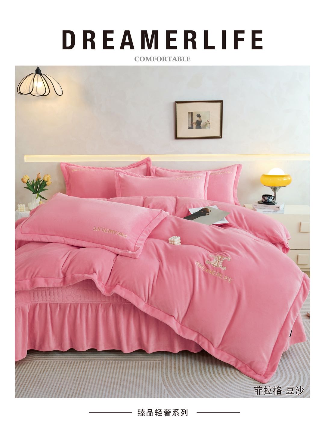 高端【菲拉格】特厚铂金绒宽边刺绣床盖款保暖四件套专柜品质13斤