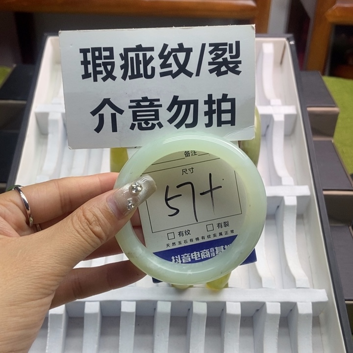 蛇纹石玉手镯未镶嵌878