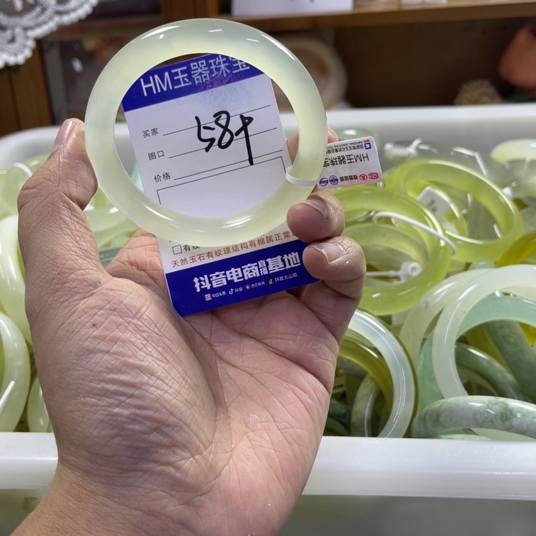 蛇纹石玉未镶嵌手镯205