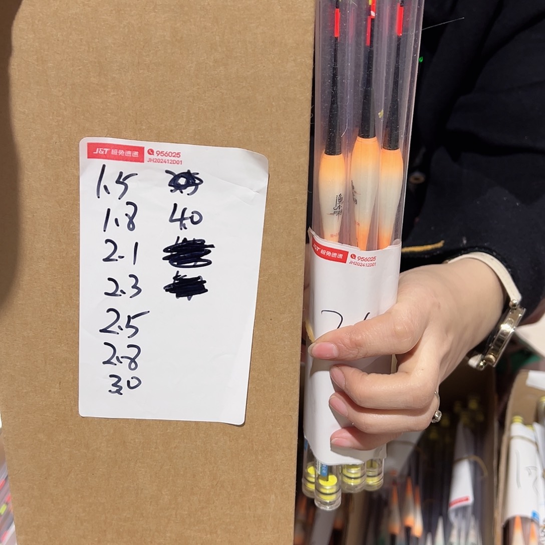 硬尾咬钩变色发3支。备注克数