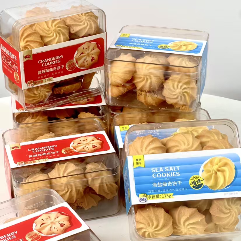 【有甜小姐】曲奇饼干