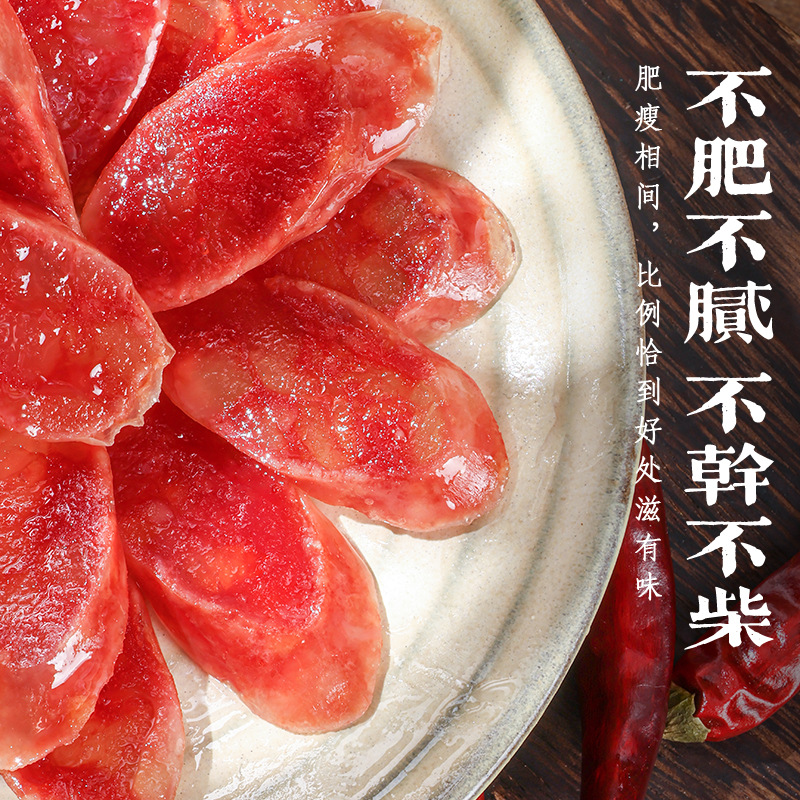 香肠广味香肠广式风味快餐煲仔饭广味广式腊肠正宗炒菜腊肠