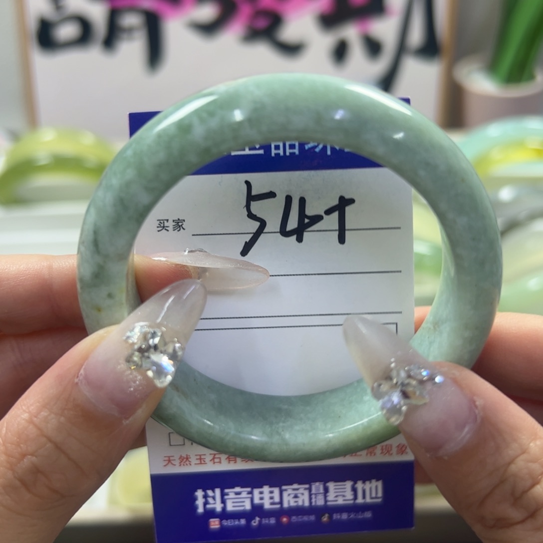 蛇纹石玉未镶嵌手镯395