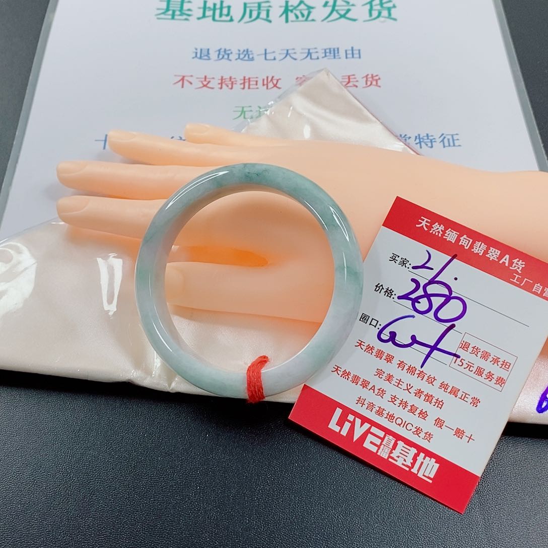 翡翠手镯未镶嵌天然的21