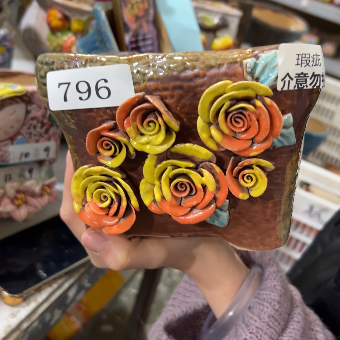 满18.8发爱退拉黑多肉花盆谢谢796