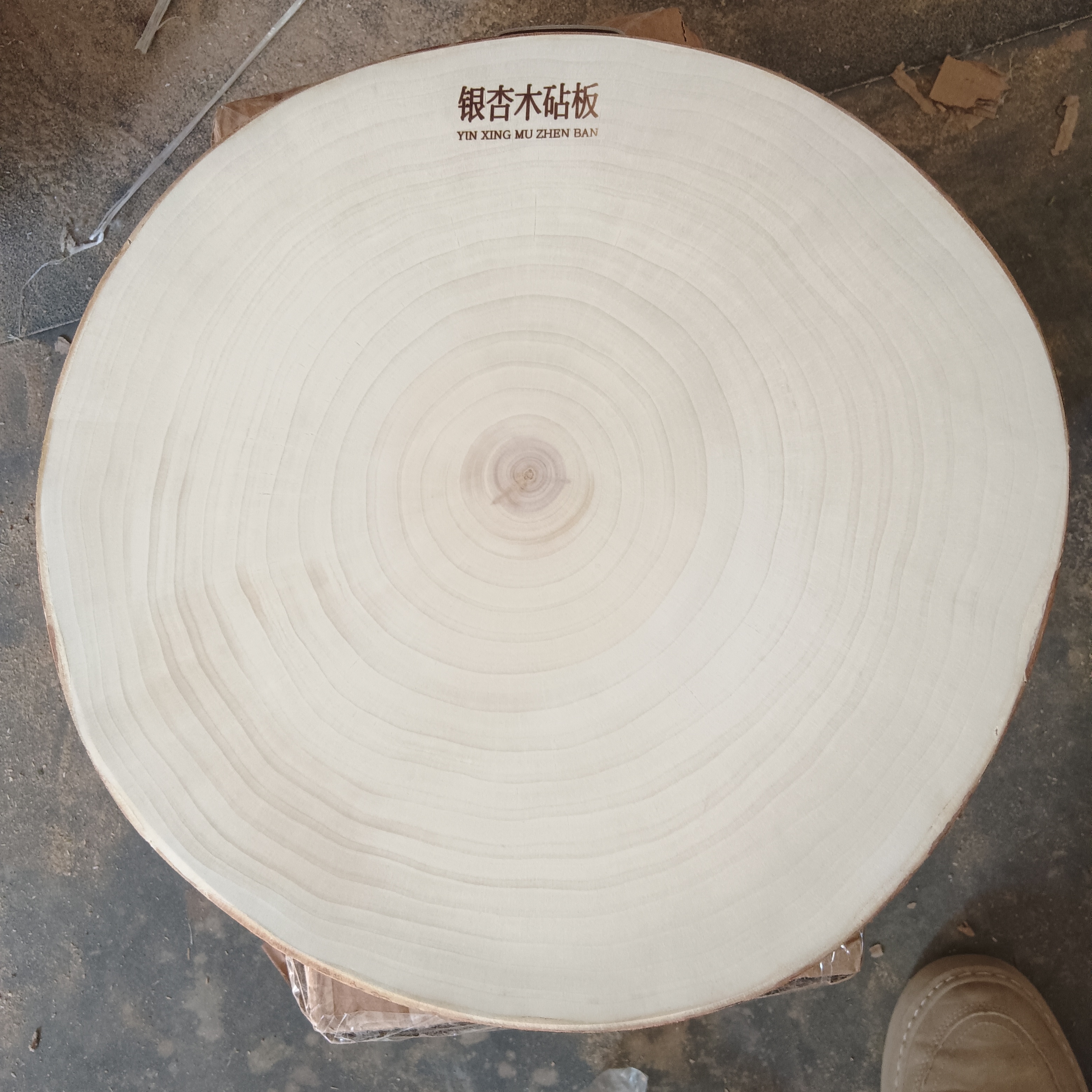 28x5正宗泰兴银杏树粘板防霉抗菌家用厨具酒店加厚商用圆形菜板