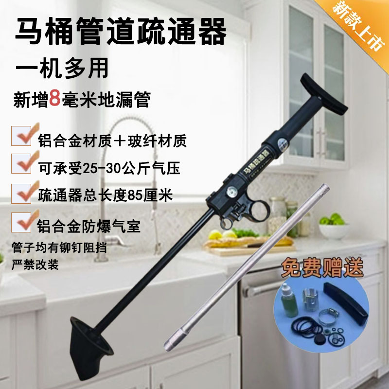 新款3.0【内7.8+内16两根管子】新款疏通器家用加厚加长