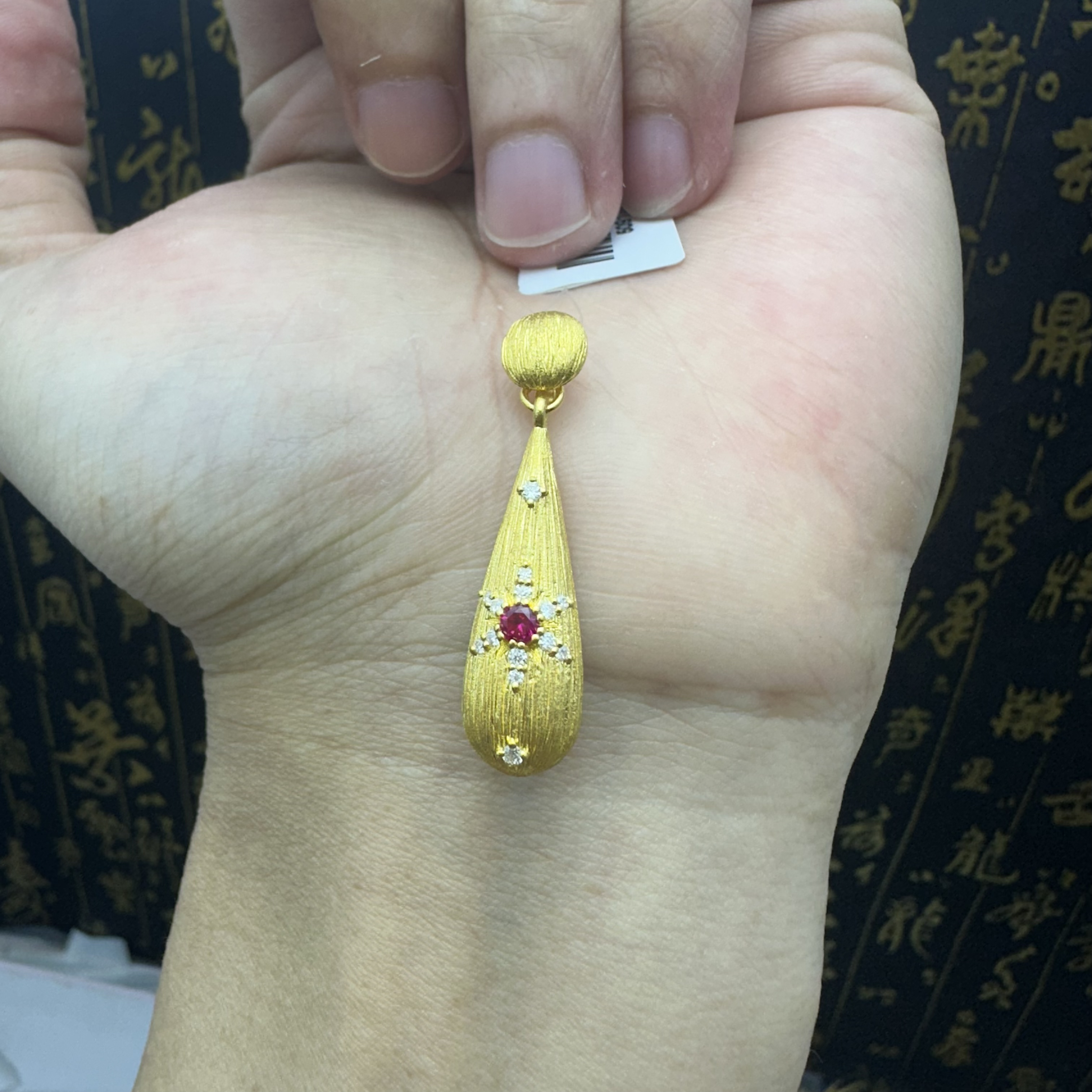 足金999镶嵌水滴吊坠