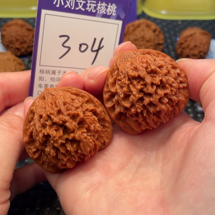 把件文玩核桃44星星304