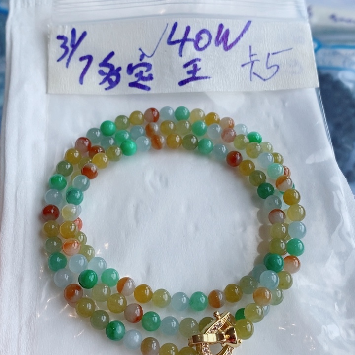 定制翡翠未镶嵌缅甸翡翠a货多宝手串手链项链卡5