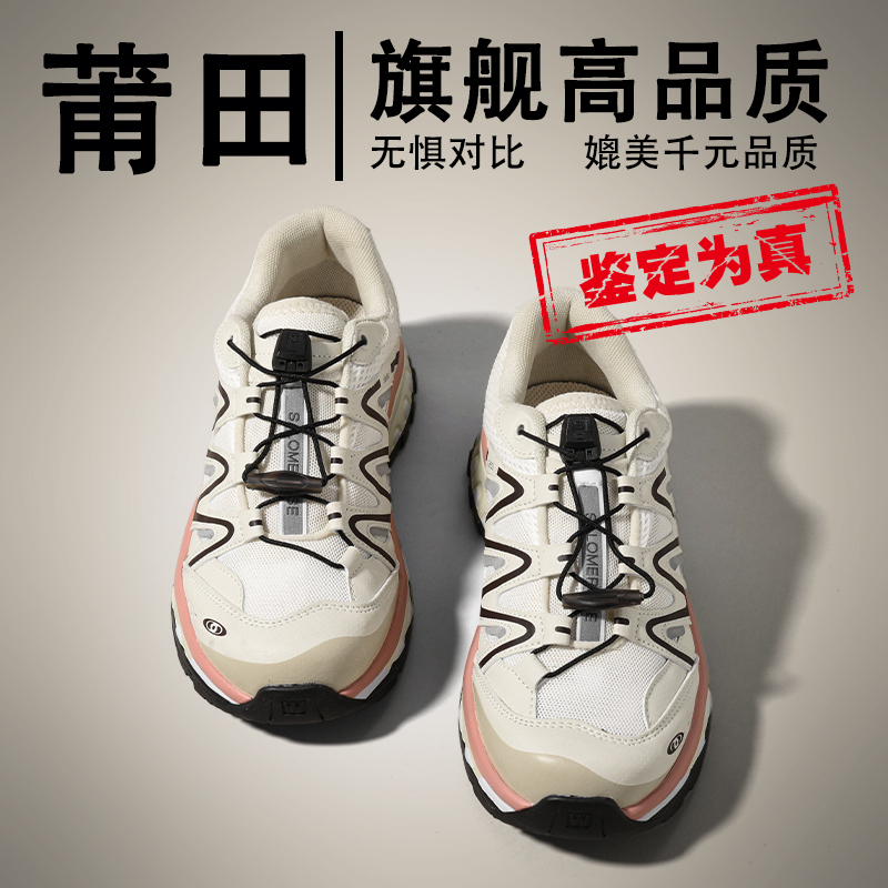 XT-Quest登山老爹鞋男女款2024秋季新款情侣款厚底增高运动休闲鞋