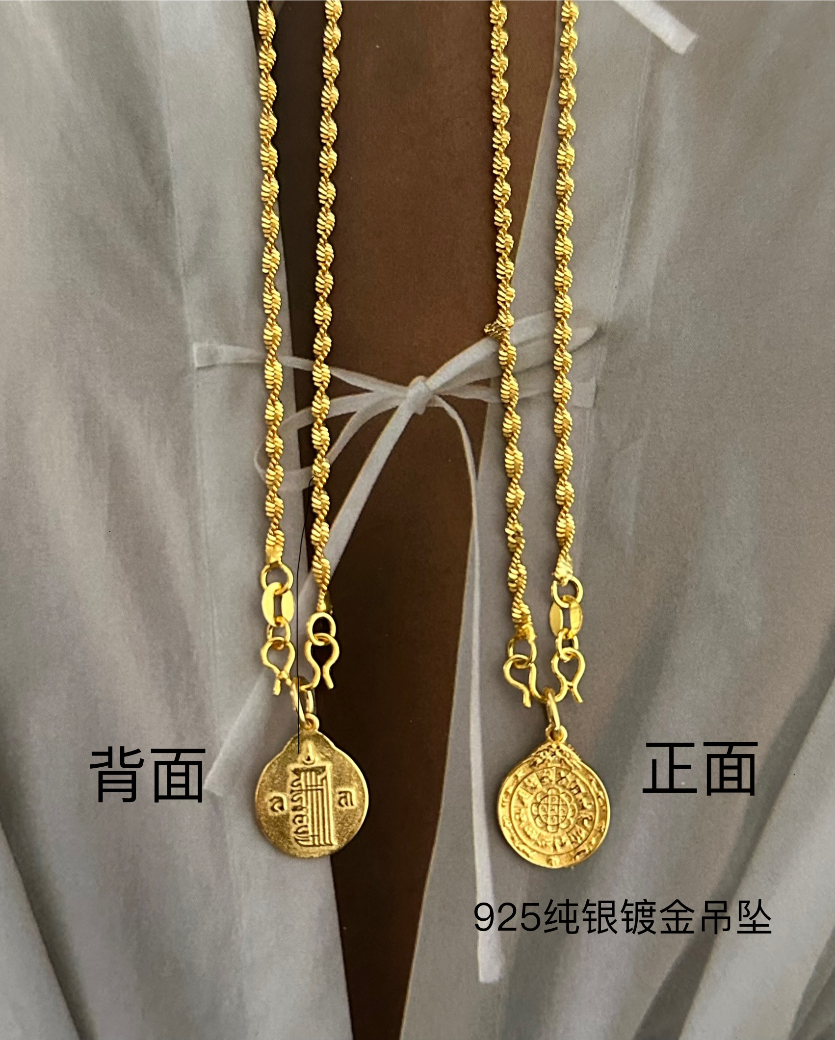 吊坠925银 新款银镀金九宫八卦吊坠款金色项链