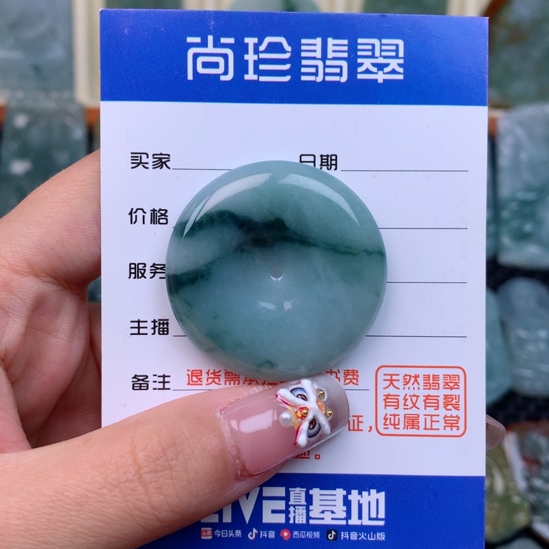 翡翠颈饰未镶嵌缅甸翡翠