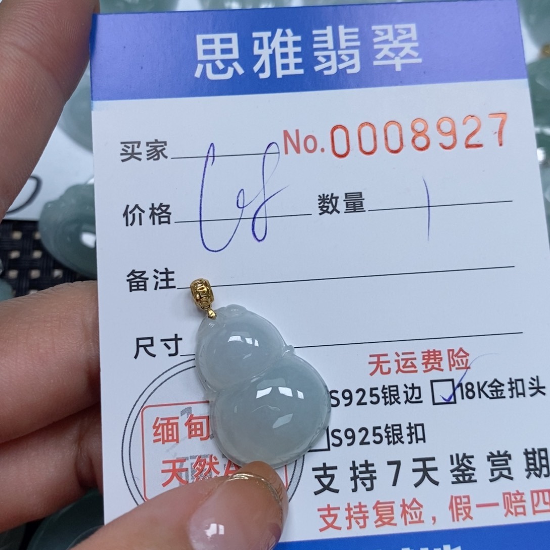 翡翠颈饰未镶嵌天然缅甸翡翠