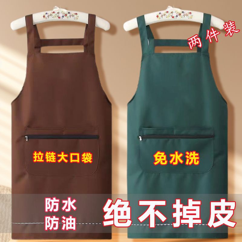 防水围裙防水防污防油女士厨房男士专用新款餐饮摆摊水产批发耐脏
