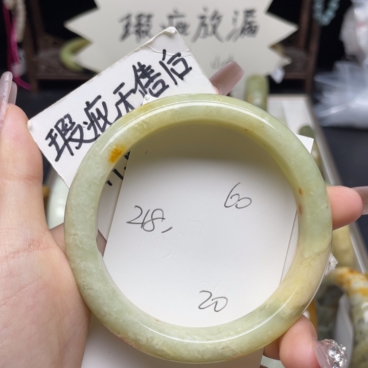 蛇纹石玉未镶嵌手镯