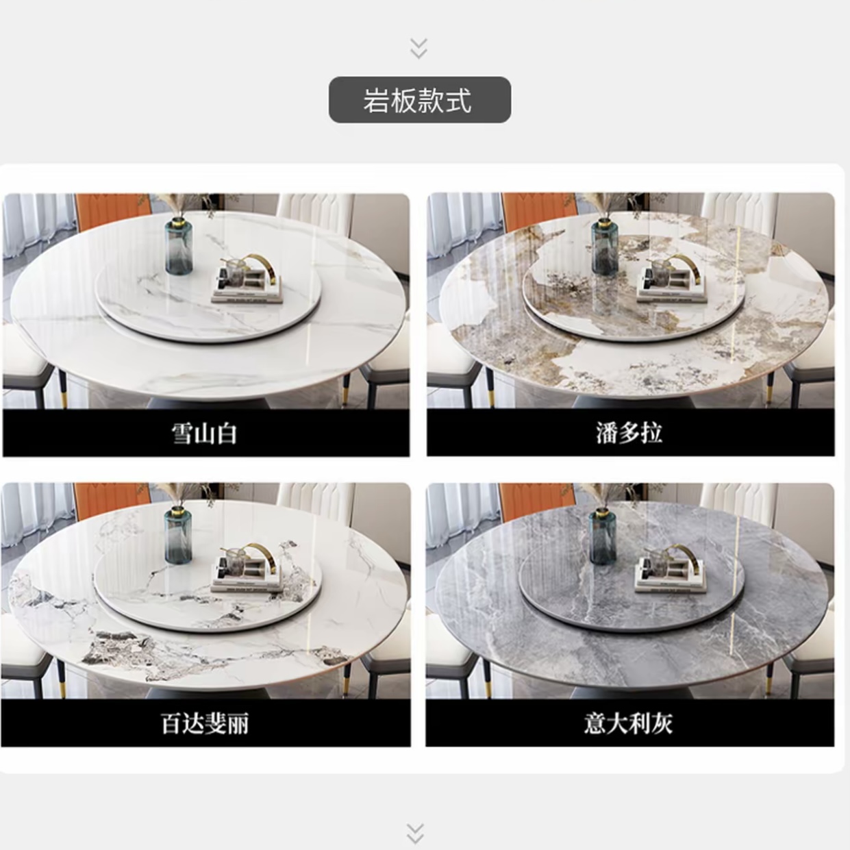 轻奢岩板餐桌椅组合酒店餐厅圆桌现代简约家用饭桌北欧