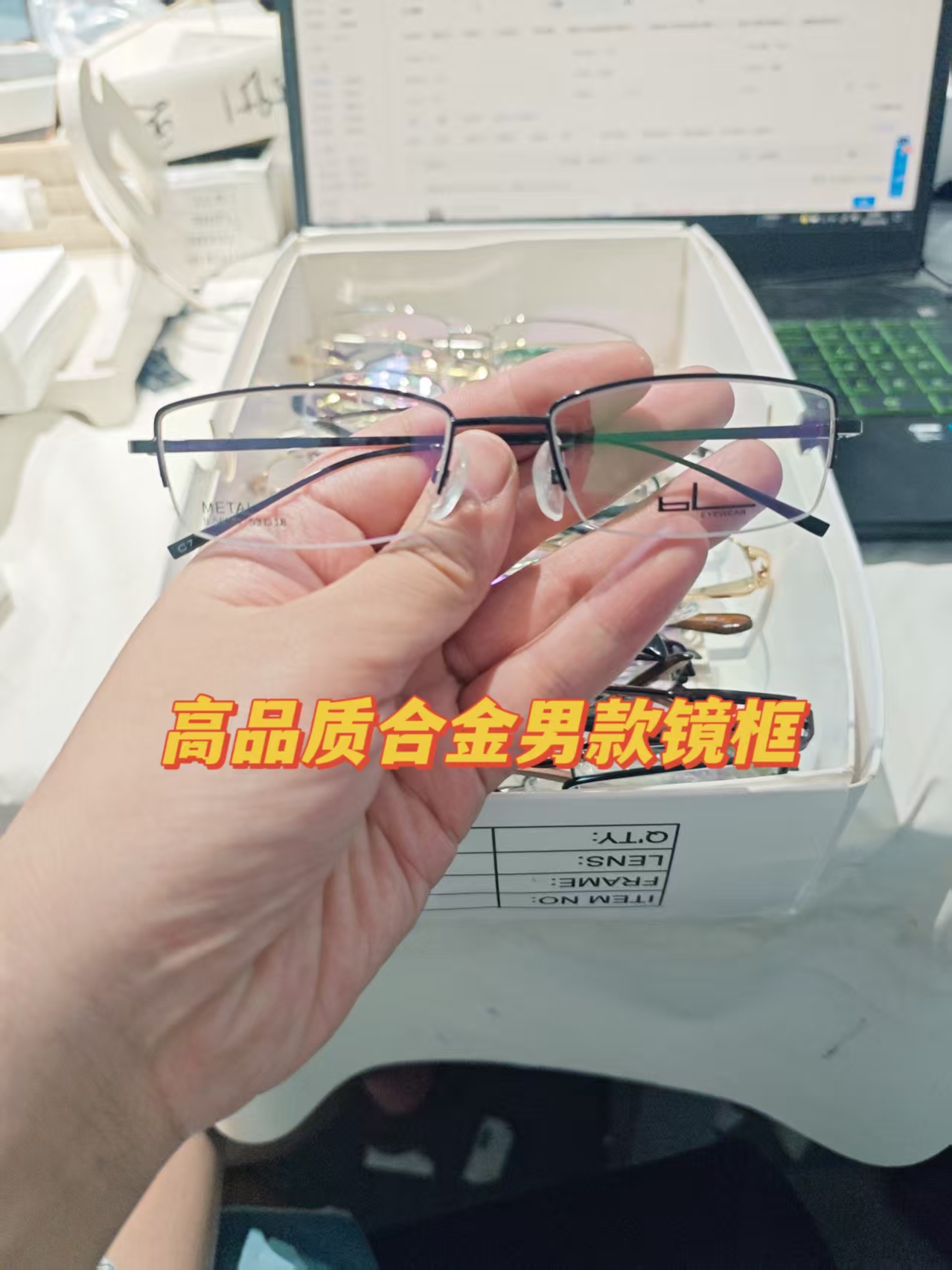 福利款 特价高品质合金男款商务镜框