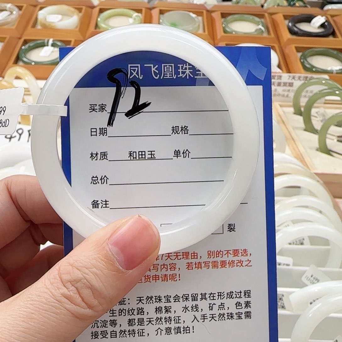 和田玉手镯未镶嵌55