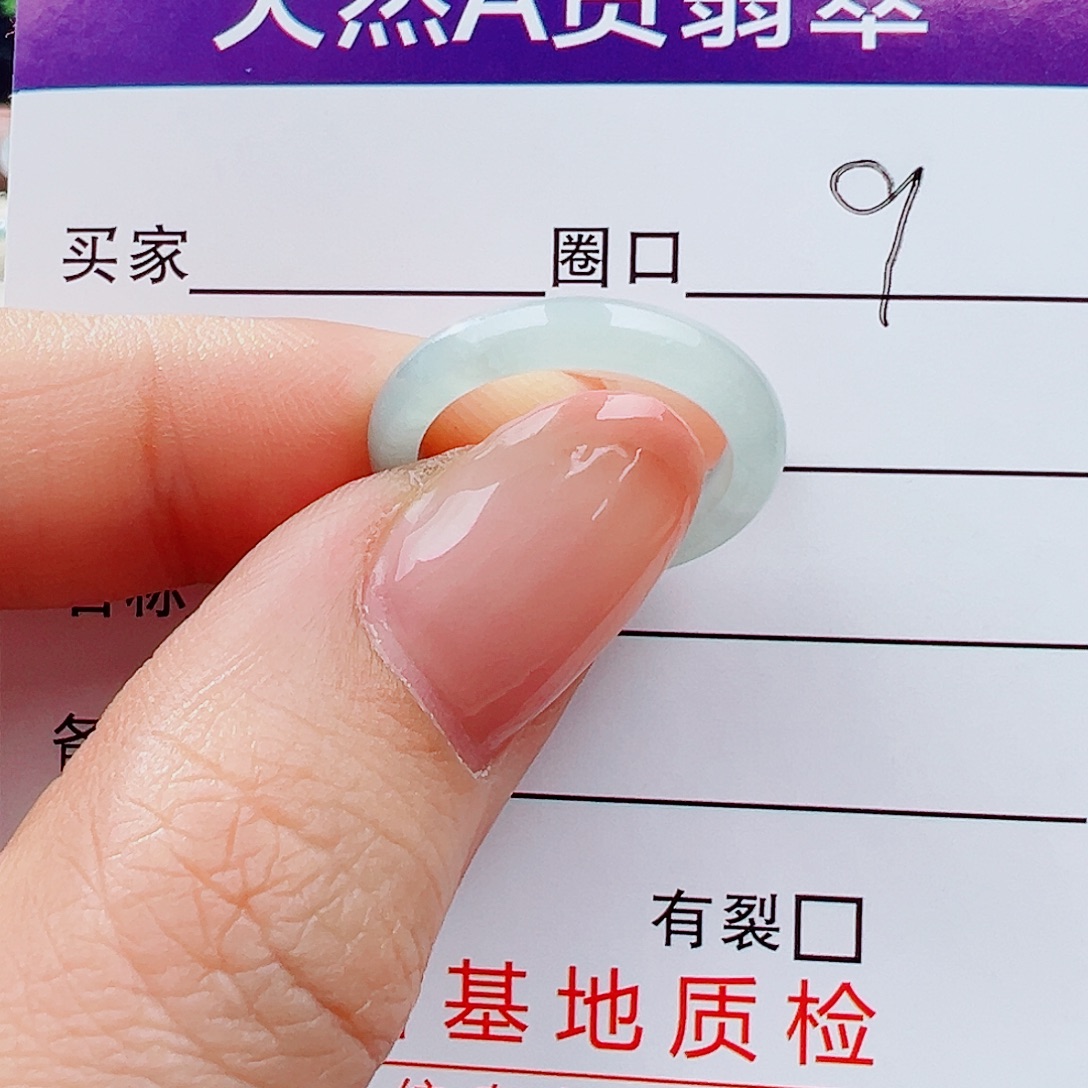 翡翠未镶嵌戒指戒指