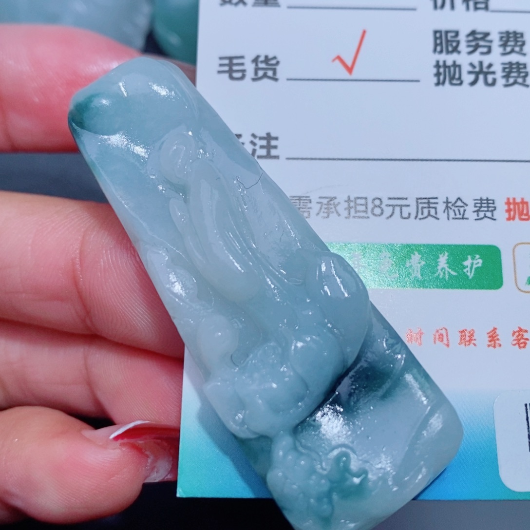 定制翡翠吊坠未镶嵌